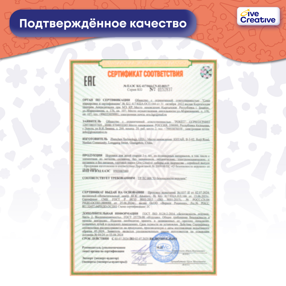 Паста для моделирования Give Creative Десерты - фото 10