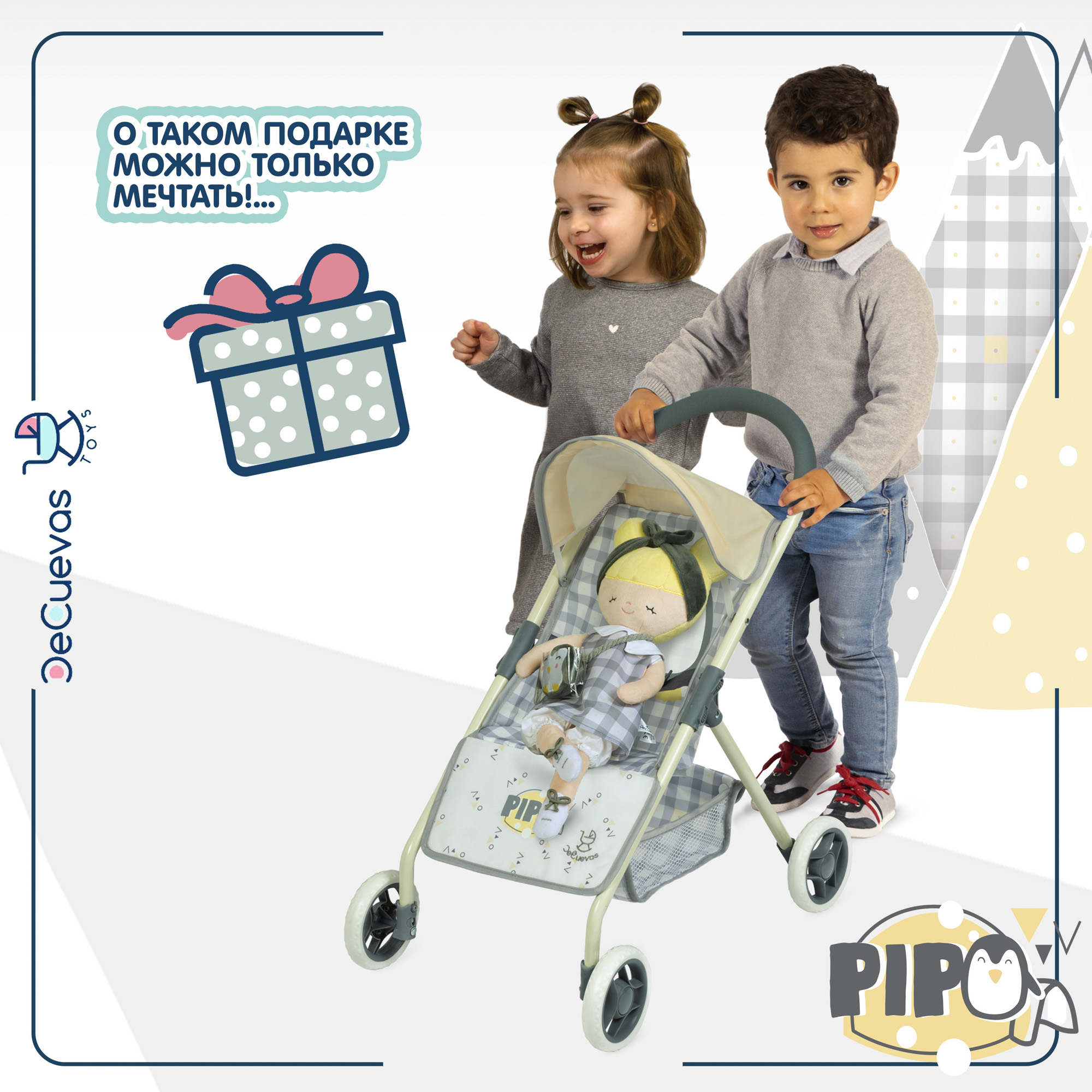 Прогулочная коляска для кукол DeCuevas Toys 90547 - фото 2