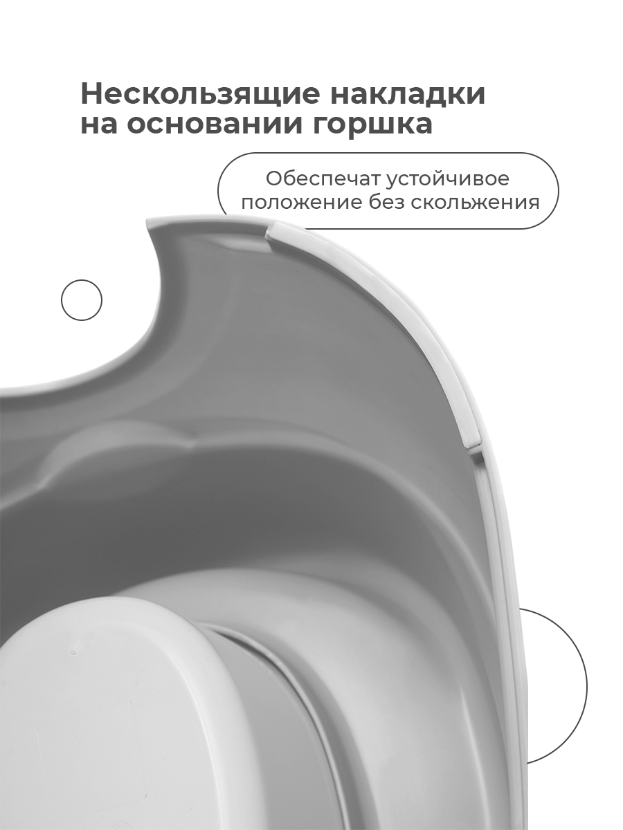 Горшок детский BabyRox Серый - фото 4