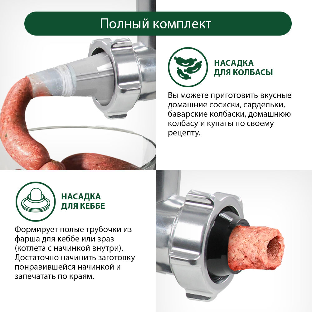 Мясорубка MARTA MT-MG2026C черный жемчуг - фото 11