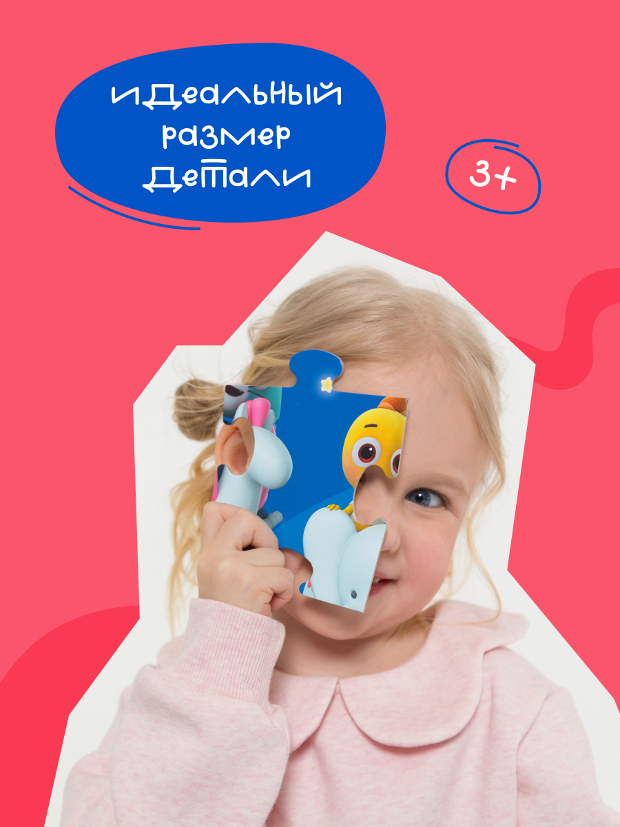 Пазл Харди Гарди Цветняшки - фото 6