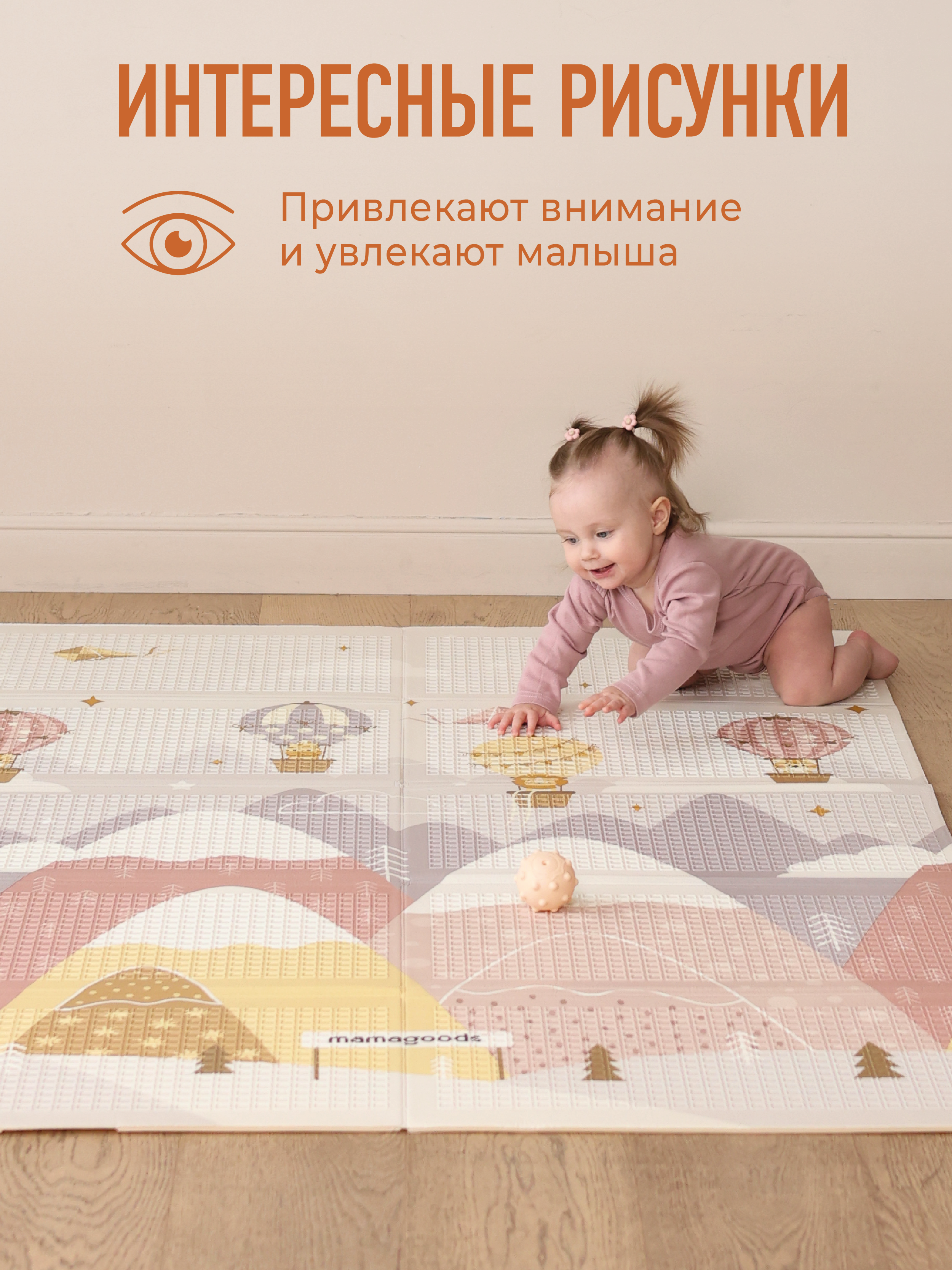 Развивающий коврик детский Mamagoods для ползания складной игровой 120х180 см Единорожки - фото 7