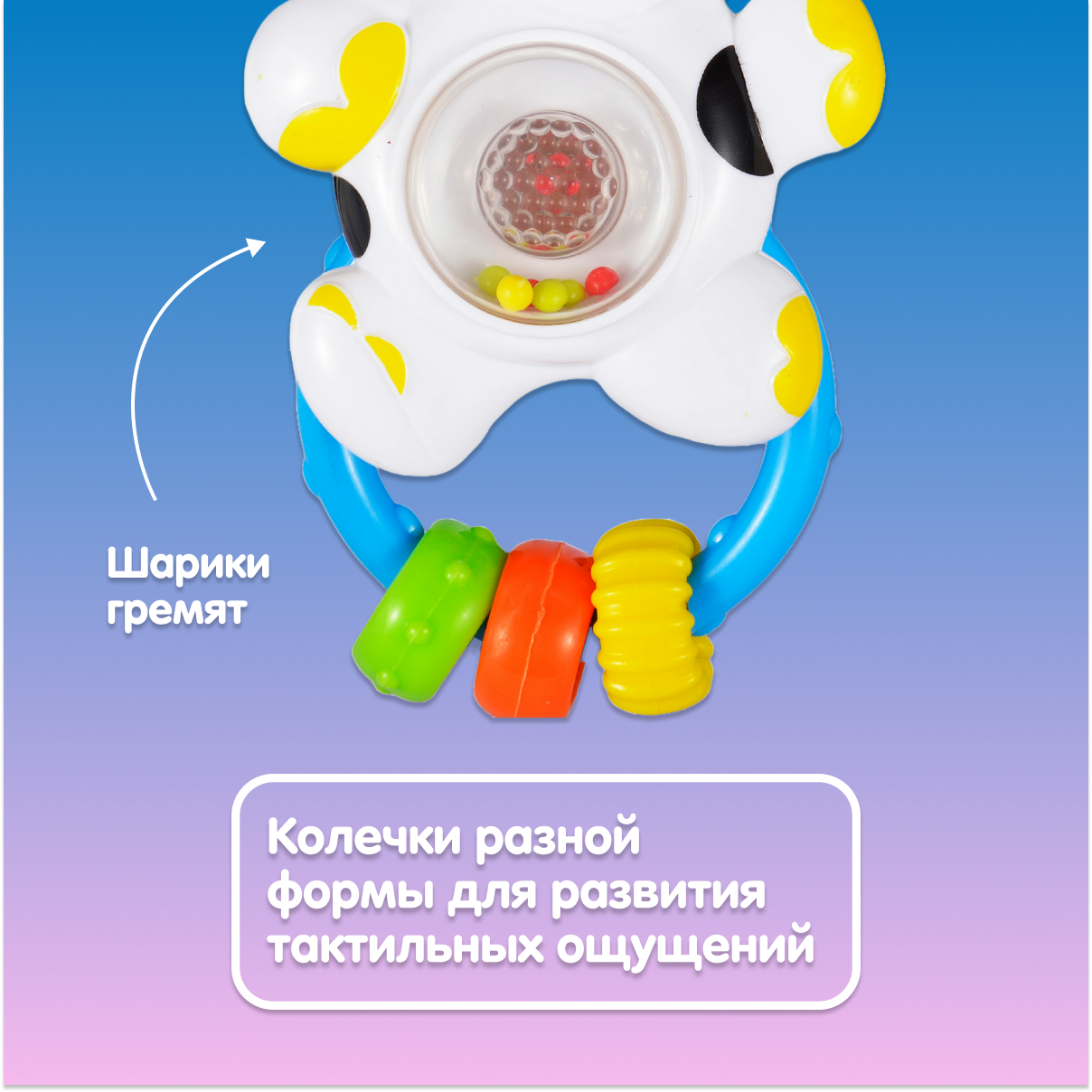 Игрушка Жирафики Коровка - фото 3