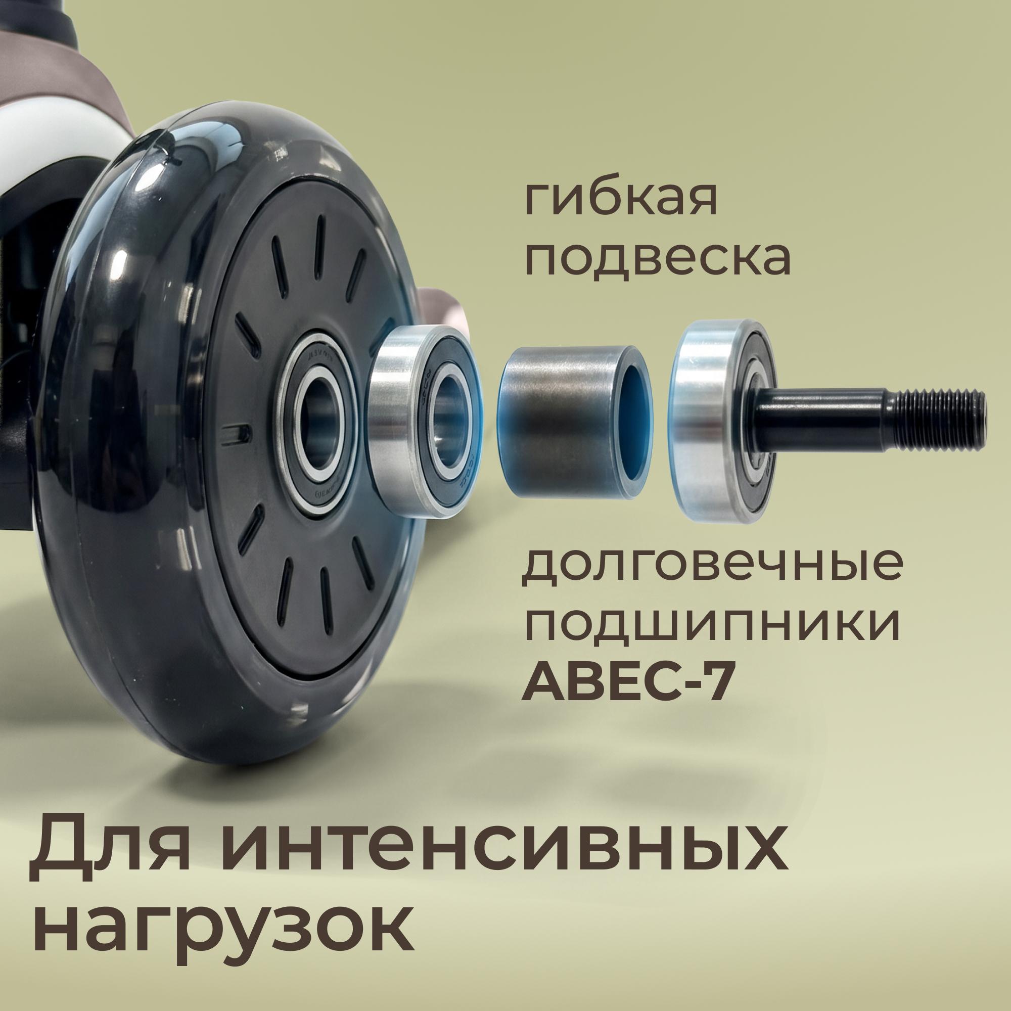 Городской самокат UNIX Kids трехколесный - фото 10