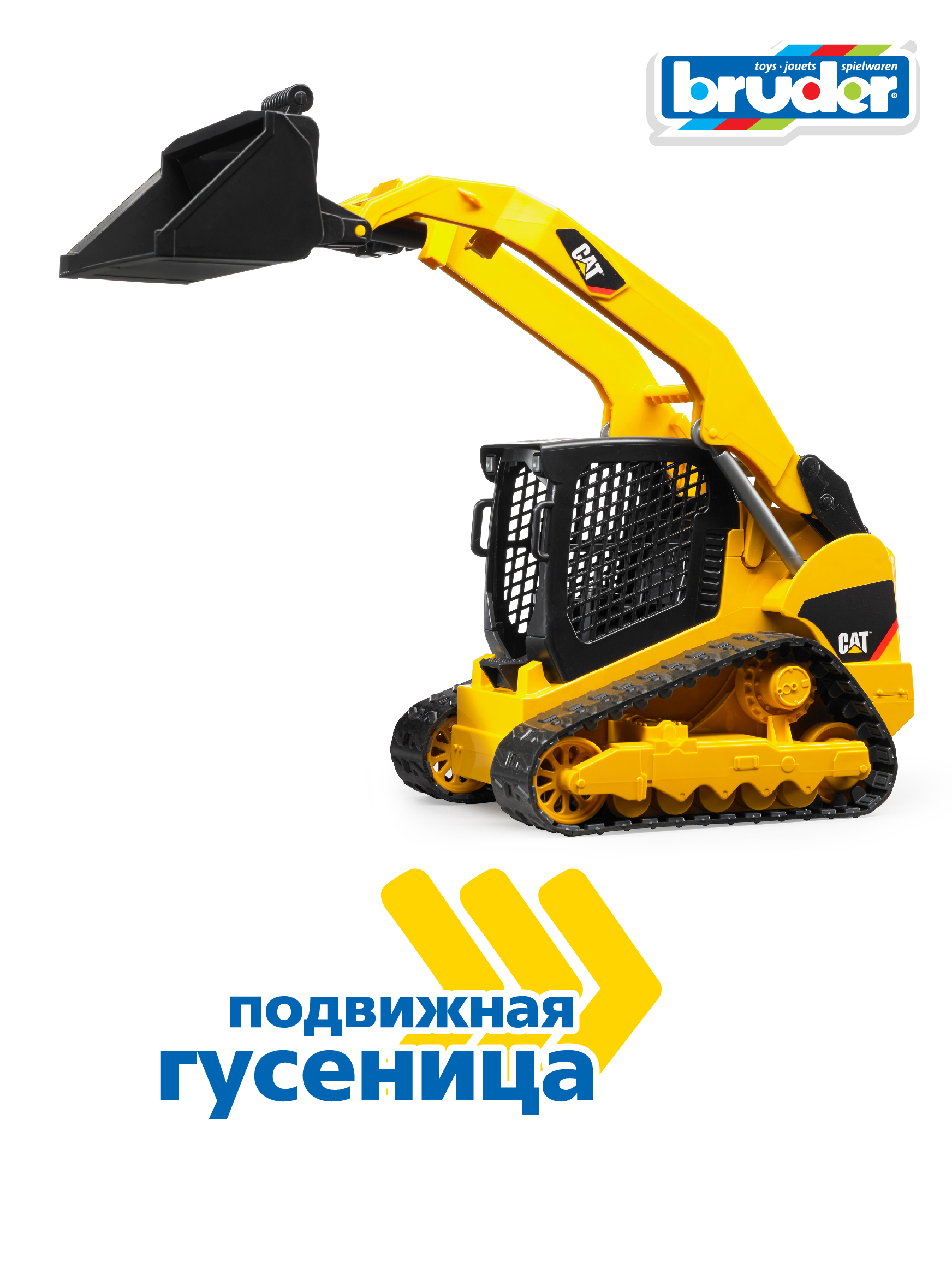 Погрузчик Bruder CAT гусеничный с ковшом мини 02-136 - фото 3