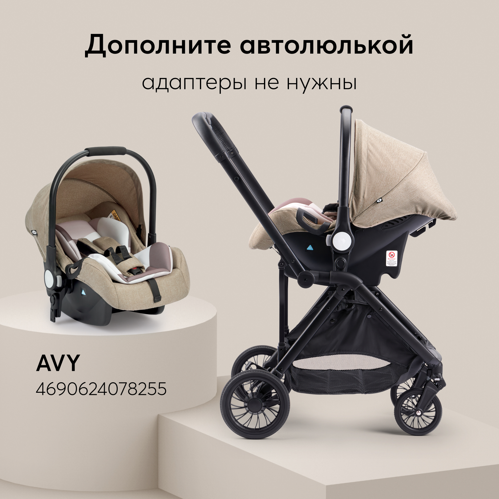 Коляска прогулочная Happy Baby - фото 4