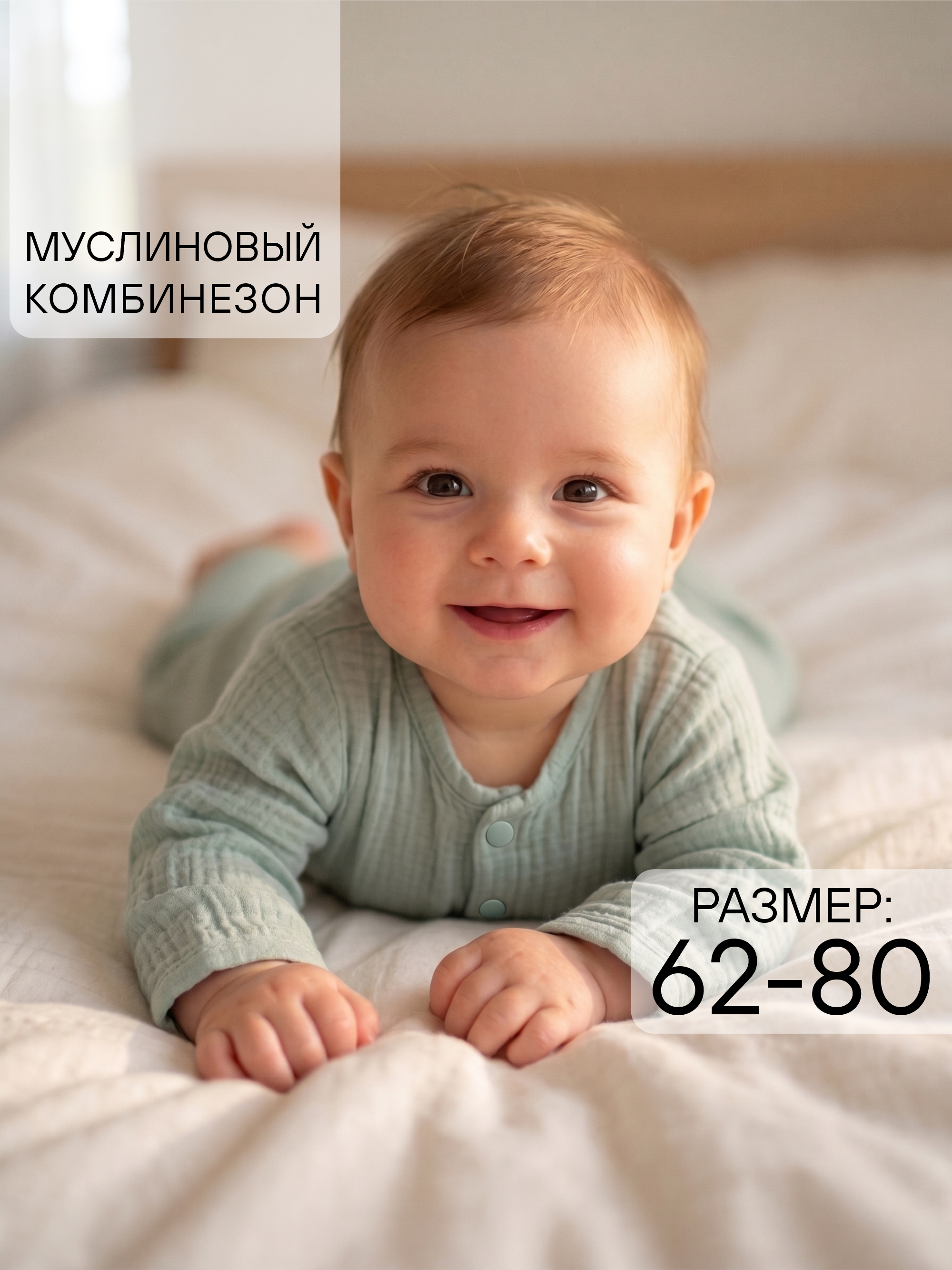 Комбинезон СОННЫЙ ГНОМИК 1003/3 - фото 10