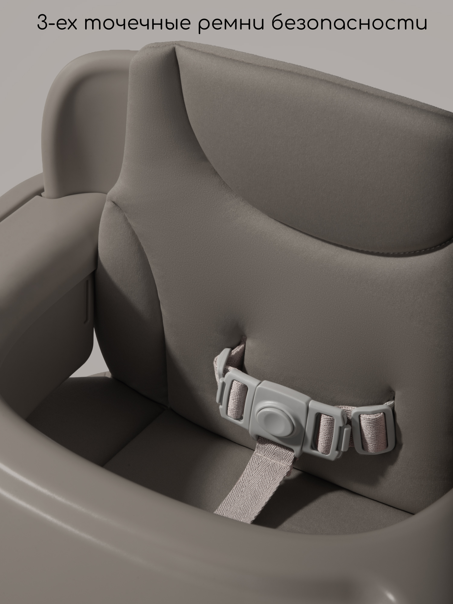 Стульчик для кормления Amarobaby Easy Grow коричневый - фото 11