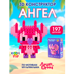 Конструктор KiddiePlay 3D фигурка Энджел (Ангел) из мини-блоков 197 дет.