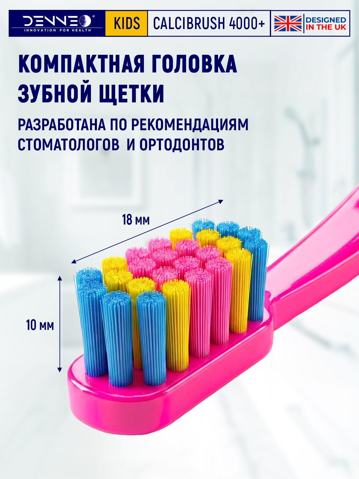 Зубная щетка классическая DENNEO от 3 лет 1 шт. - фото 7