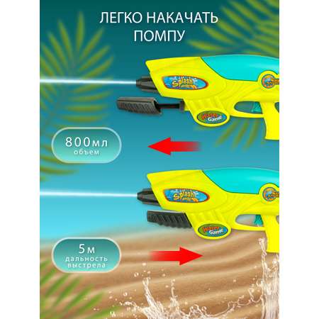 Бластер водный Veld Co