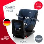 Автокресло Britax Roemer Dualfix Indigo Blue 0+/1 (0-18 кг) синий