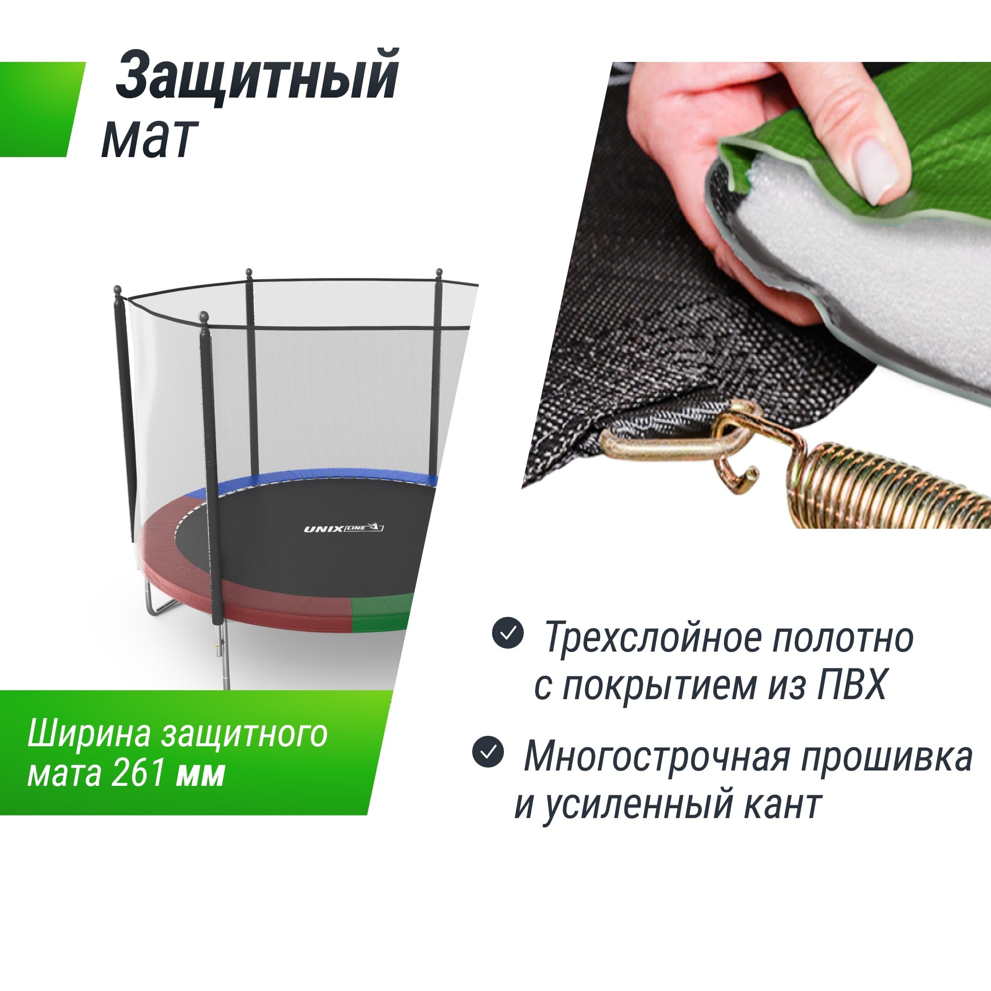 Батут UNIX line Simple 10 ft Color outside - фото 8