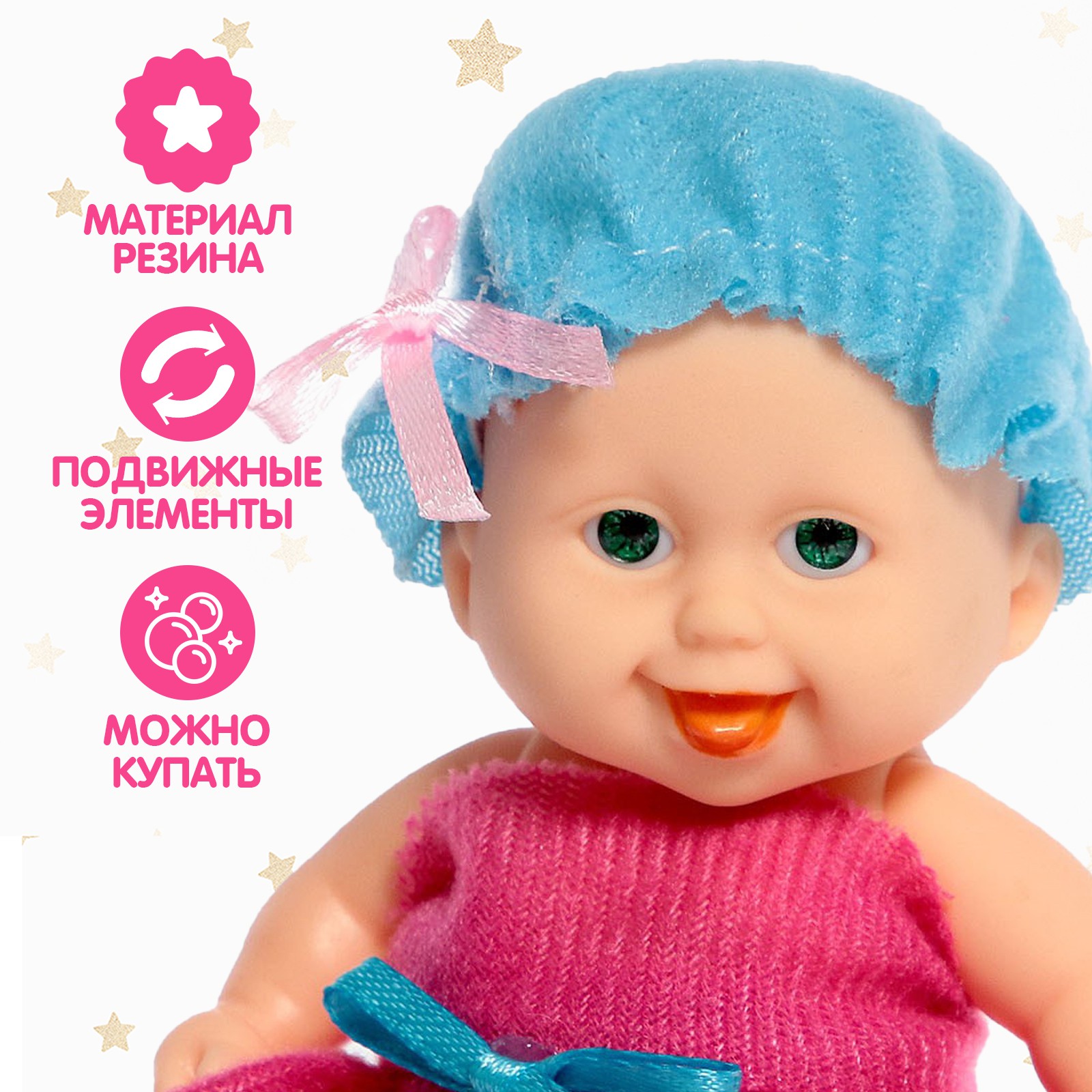 Кукла пупс Sima-Land 5099582 - фото 3