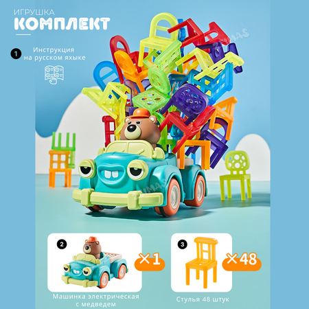 Игрушка Zeimas сортер