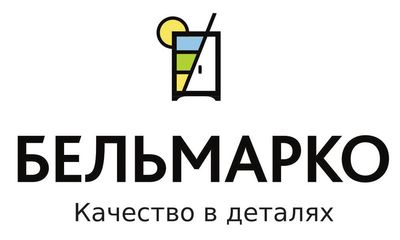 Бельмарко