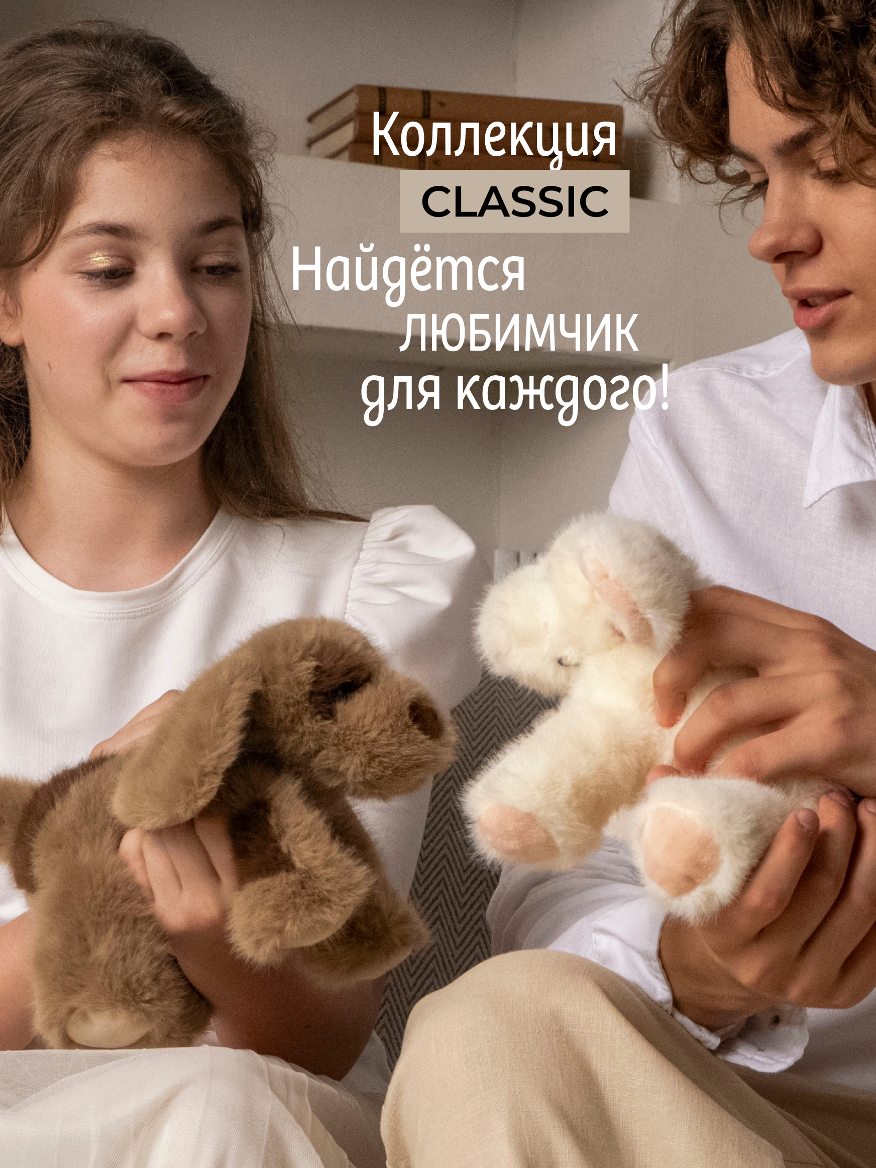 Мягкая игрушка GULLIVER toys Собачка Мила 22см - фото 12
