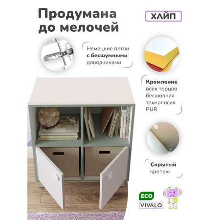 Комод VIVALO лесной