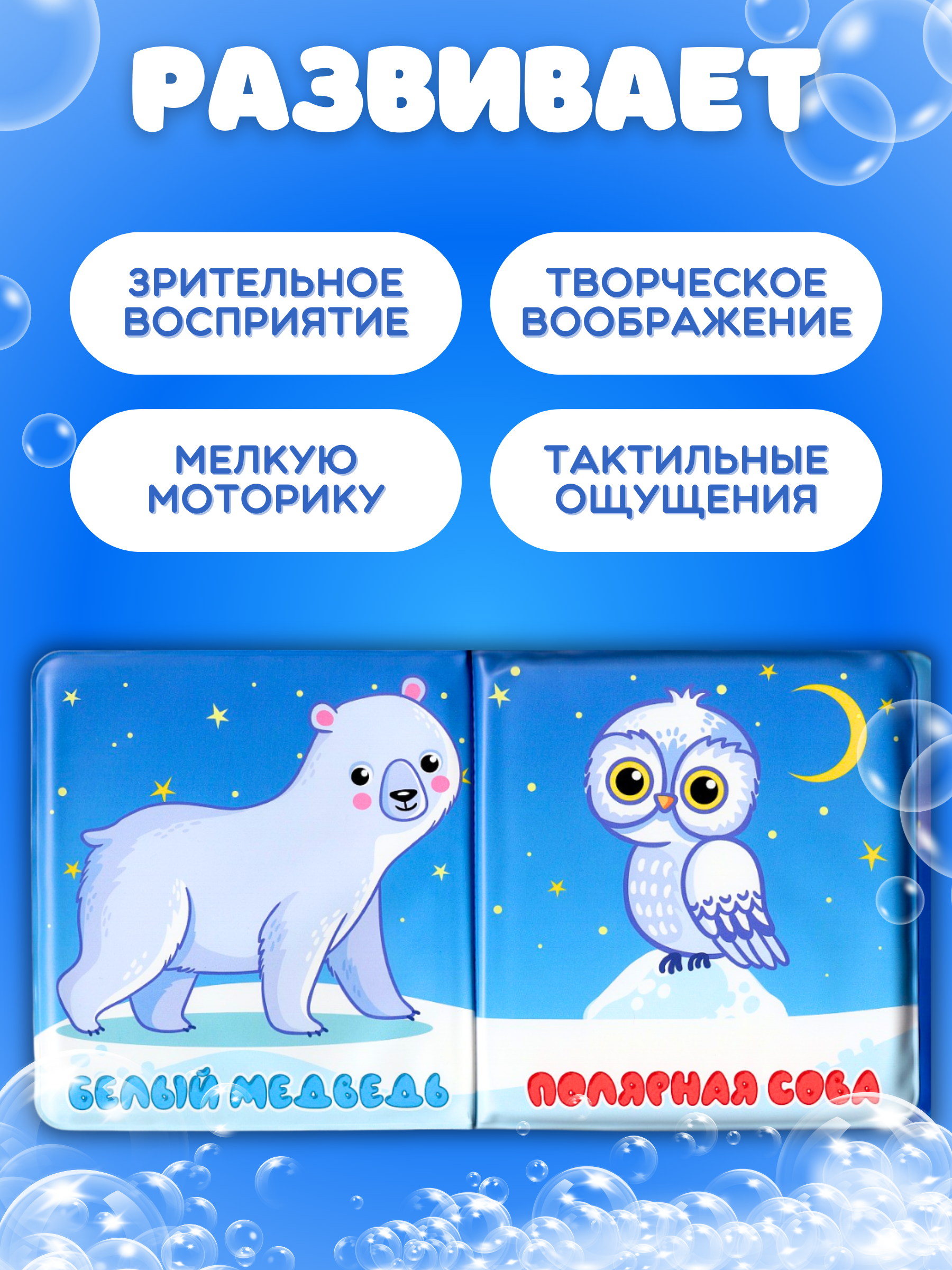 Игрушка Arte Nuevo книжка - фото 4