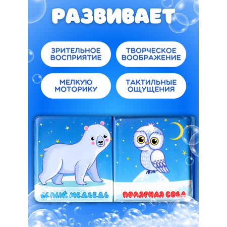 Игрушка Arte Nuevo книжка