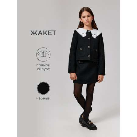 Жакет Acoola