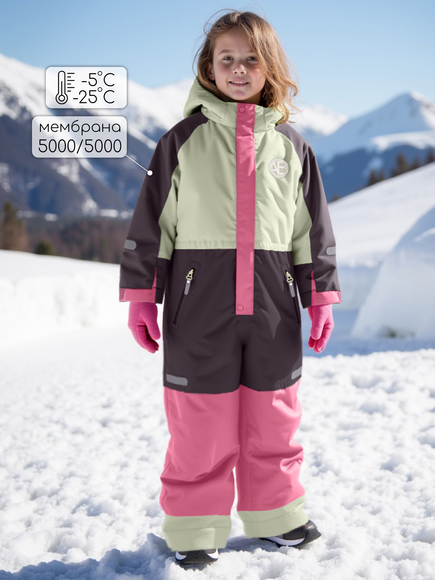 Комбинезон Amarobaby AB-OD25-6202ACT/55 - фото 2