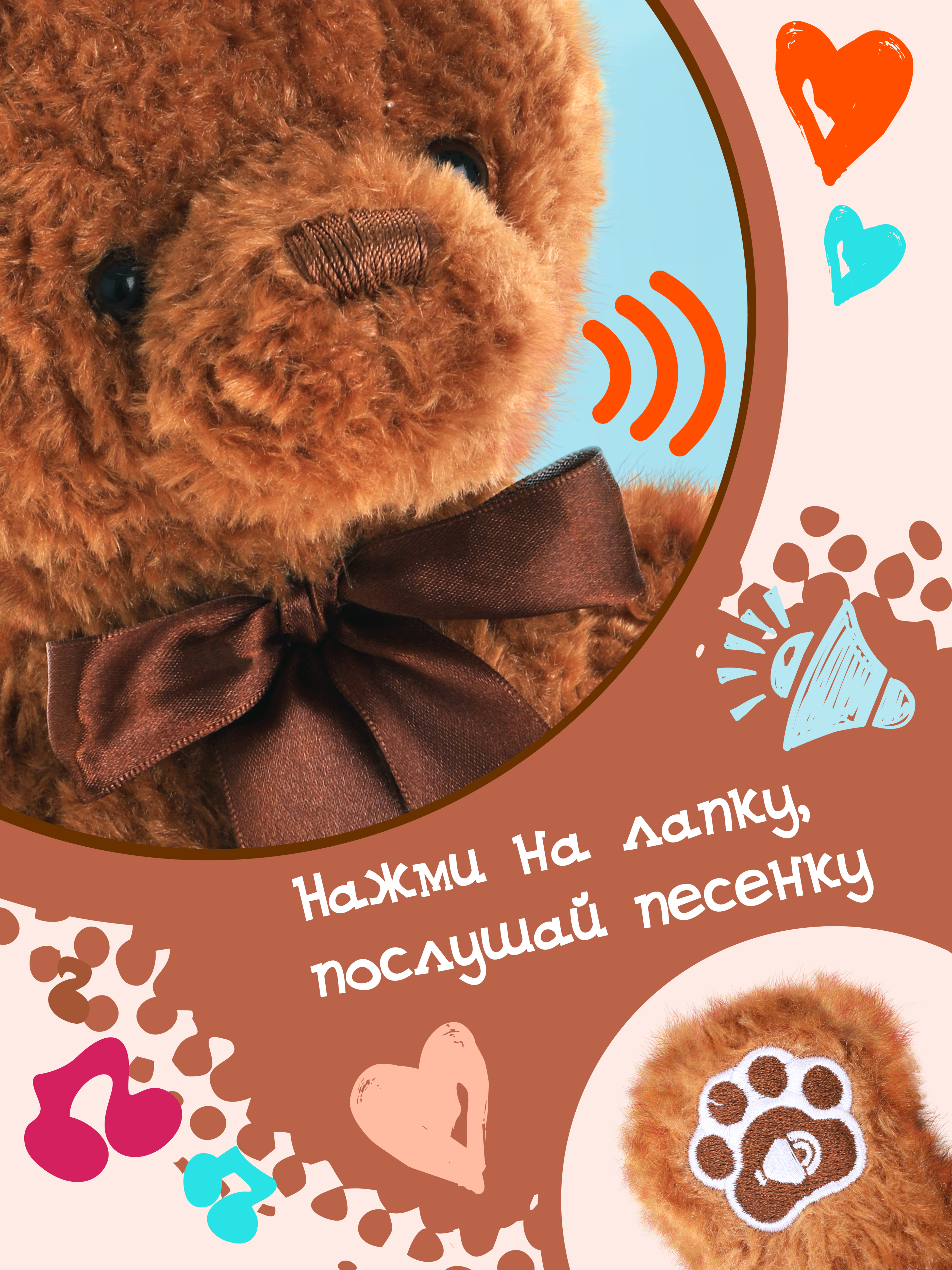 Игрушка мягкая Fluffy Family мишка 30 см - фото 5