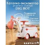Пушкар Babyhit Dig Bot розовый