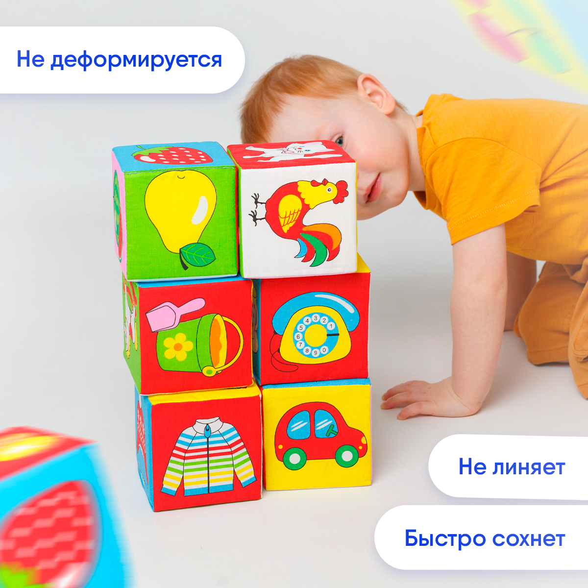 Игрушка Мякиши кубики Предметы - фото 6