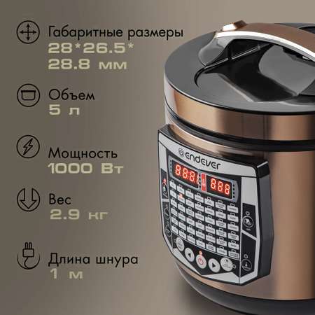 Мультиварка ENDEVER vita-126