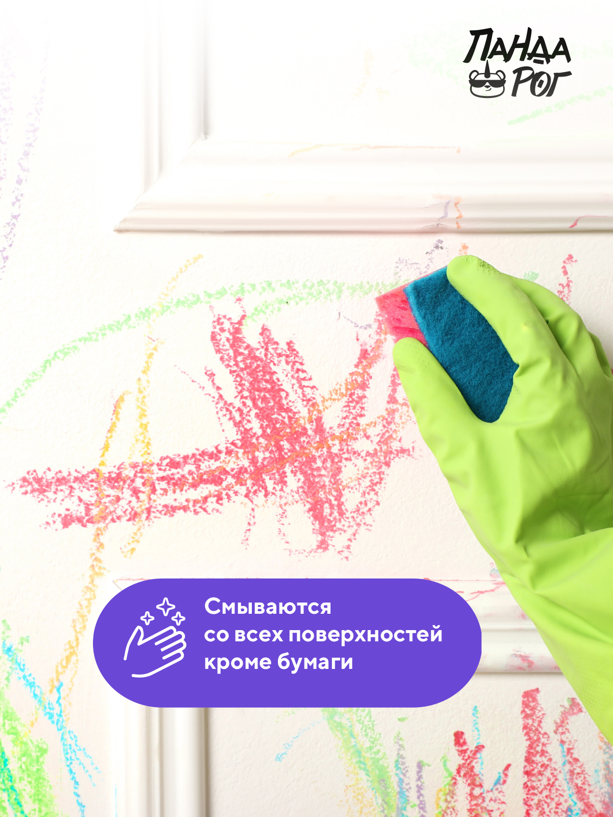 Карандаши цветные ПАНДАРОГ 24 шт. - фото 8