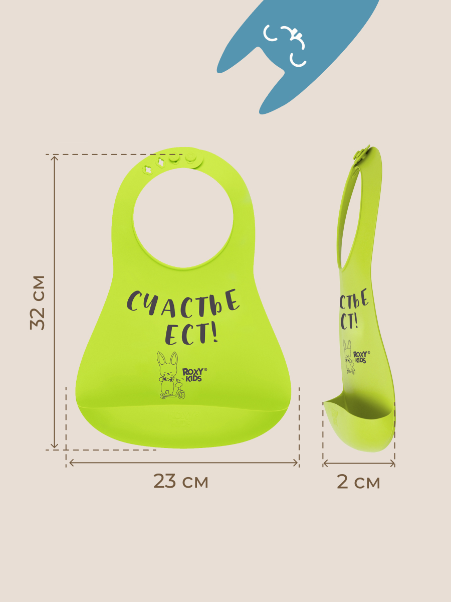 Нагрудник ROXY-KIDS силикон - фото 8