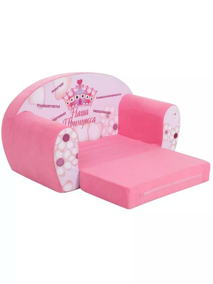 Диван PAREMO розовый - фото 2