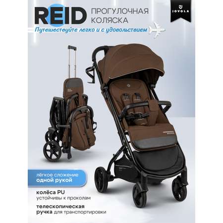 Коляска прогулочная JOVOLA Reid коричневый