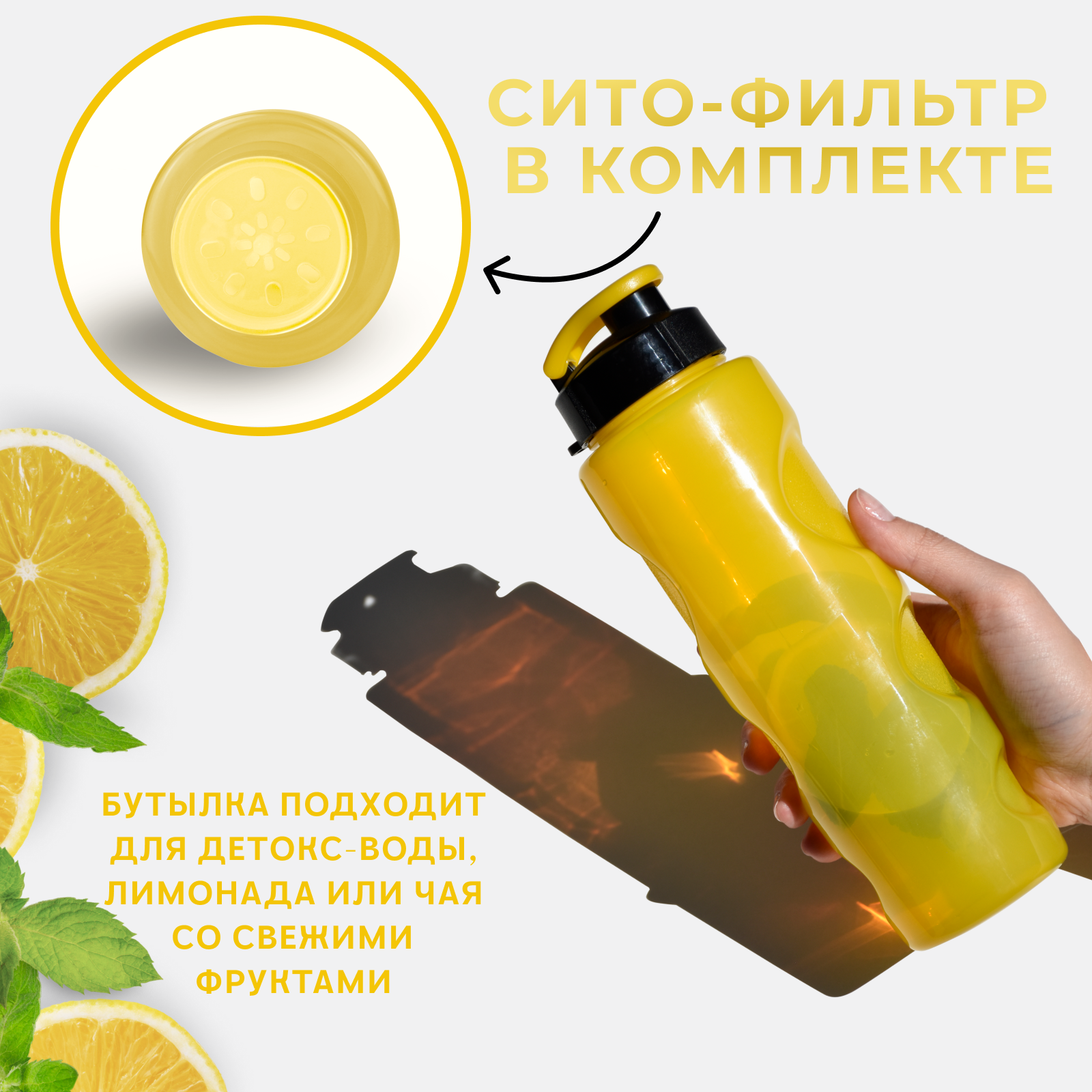 Бутылка WOWBOTTLES 700 мл - фото 5