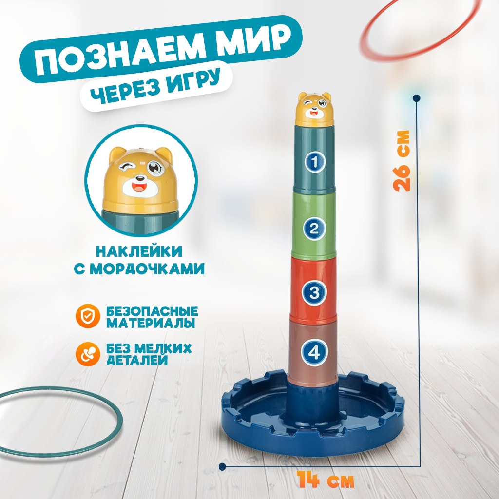 Игрушка Solmax пирамидка - фото 2