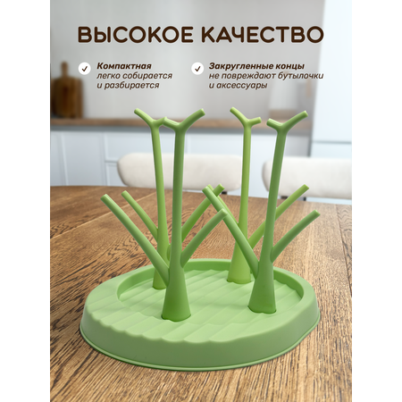 Сушилка для бутылочек Хевель