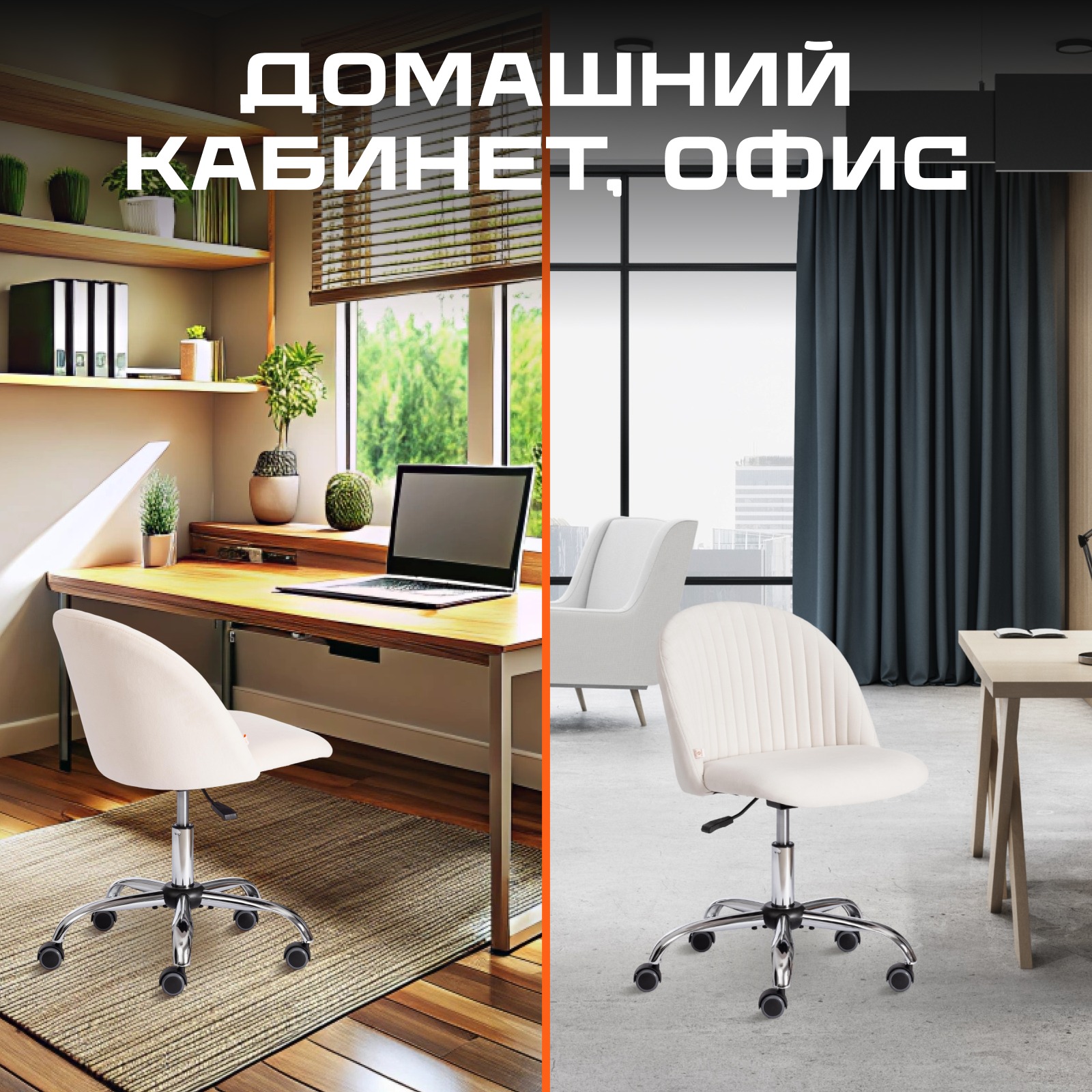 Компьютерное кресло TETCHAIR - фото 8