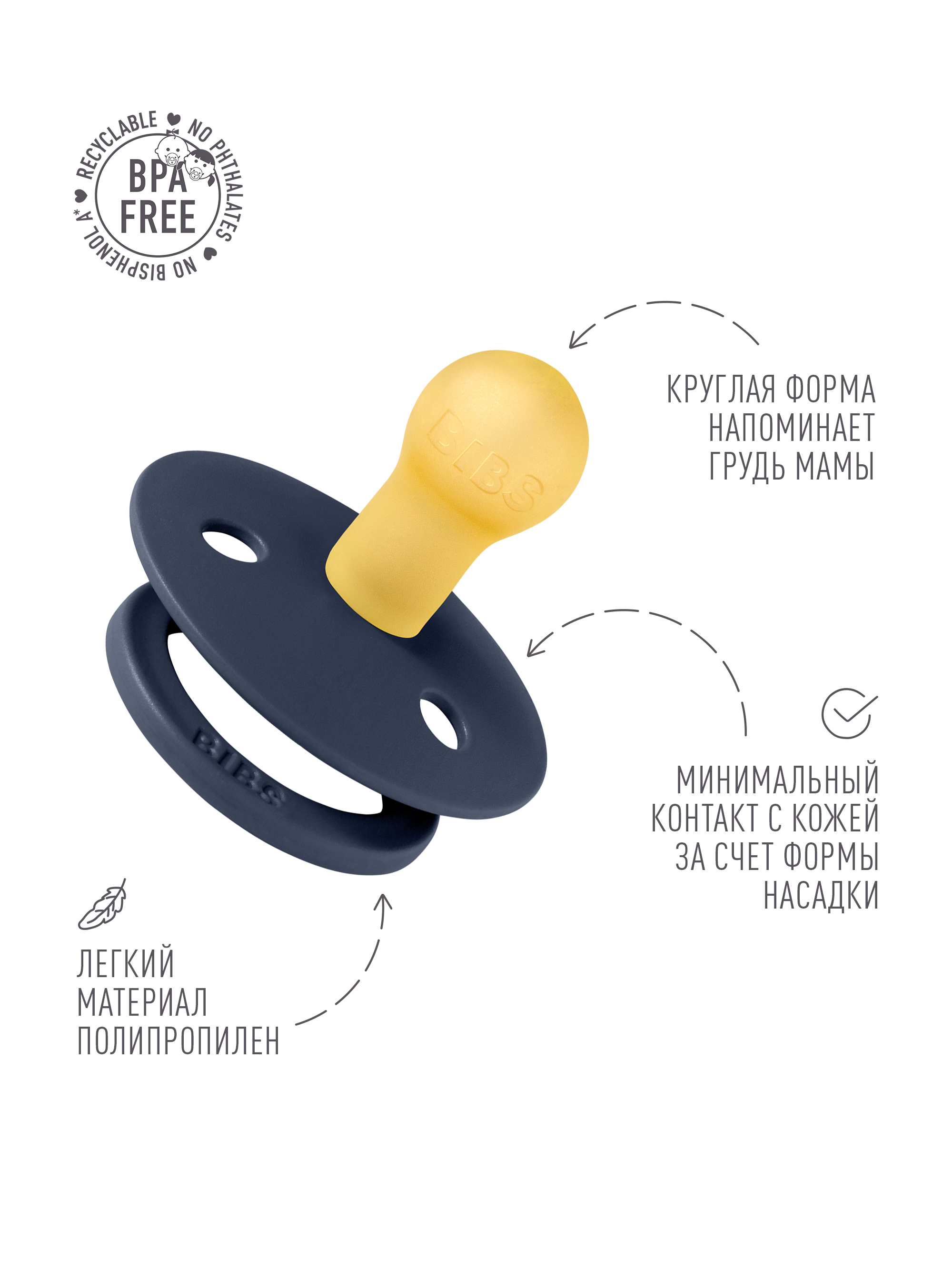Пустышка BIBS латекс классическая от 0 мес. - фото 3