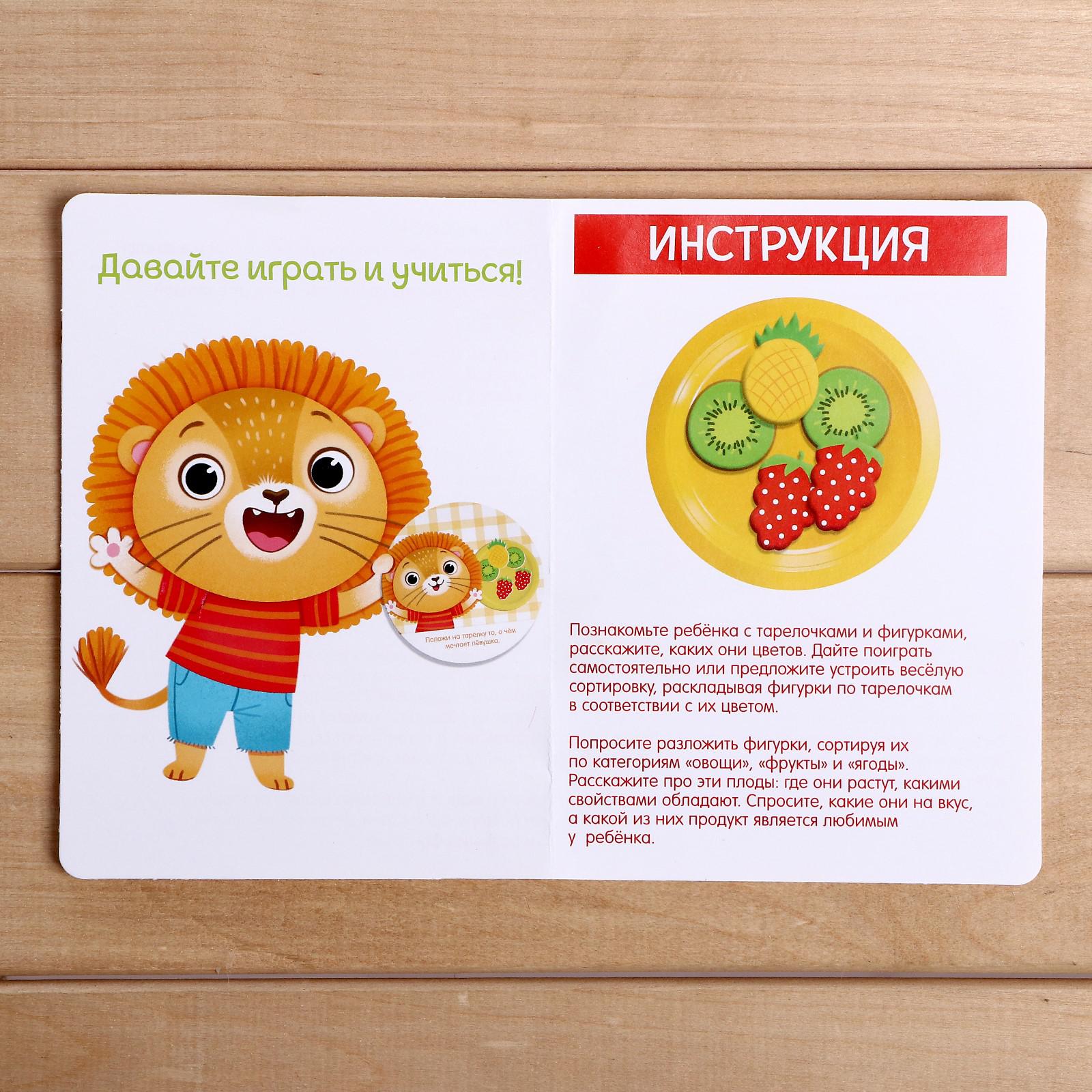 Настольная игра IQ-ZABIAKA - фото 6