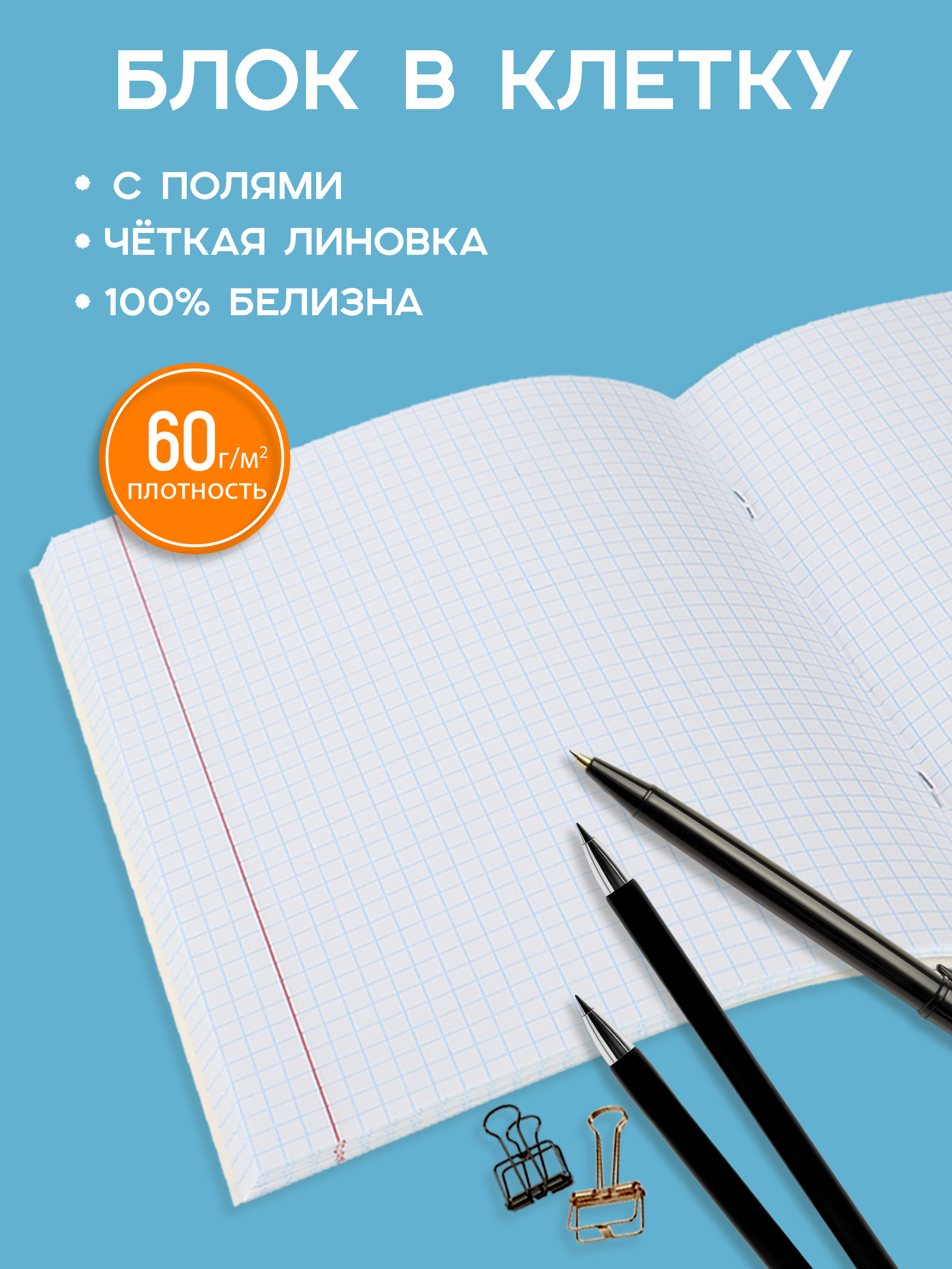 Тетрадь Prof-Press клетка 12 лист. 20 шт. - фото 2