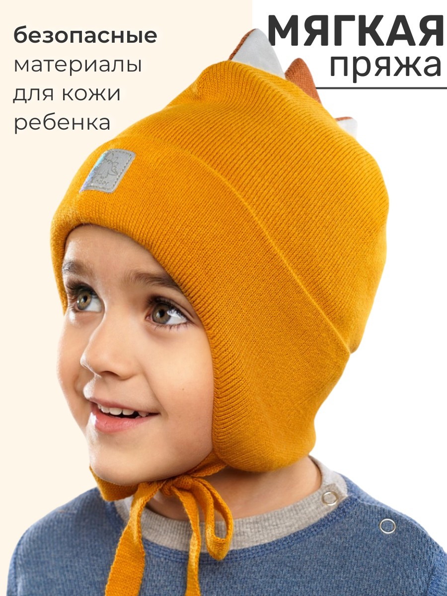 Шапка ПриКиндер B-Sp21108 Цвет: Горчичный - фото 2