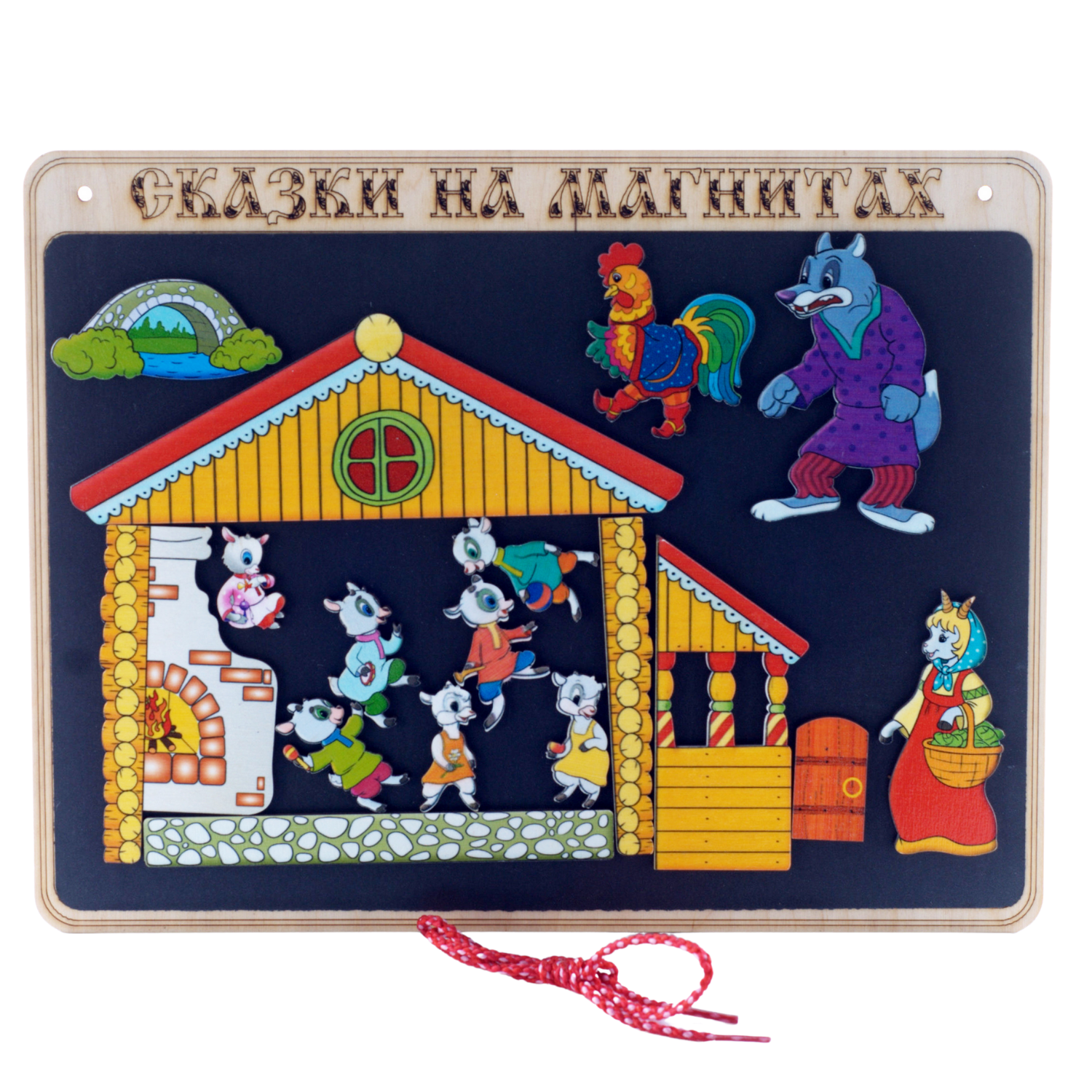 Игрушка Нескучные игры Волк и семеро козлят - фото 1