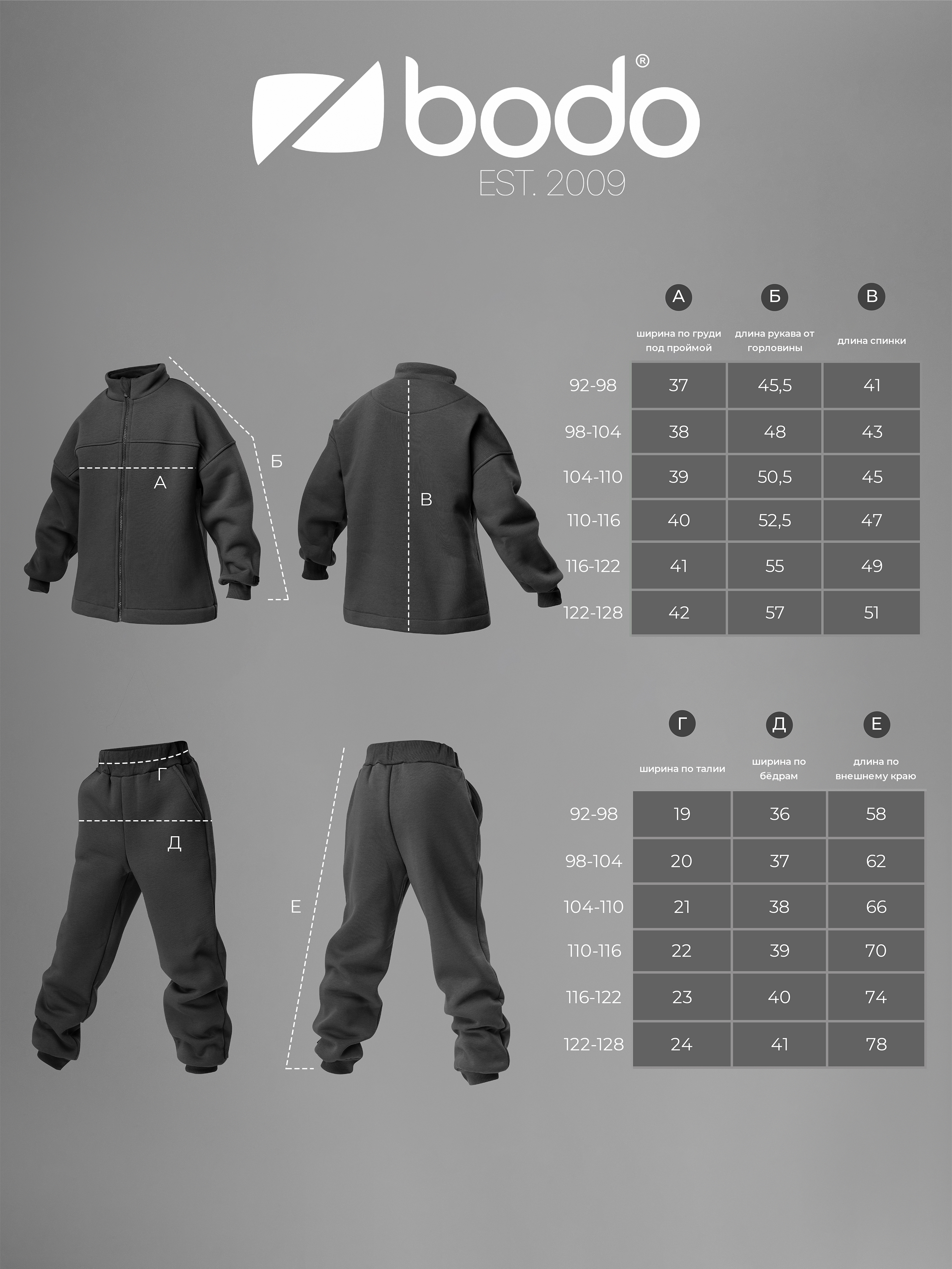 Костюм Bodo 11-484МU_черный - фото 2