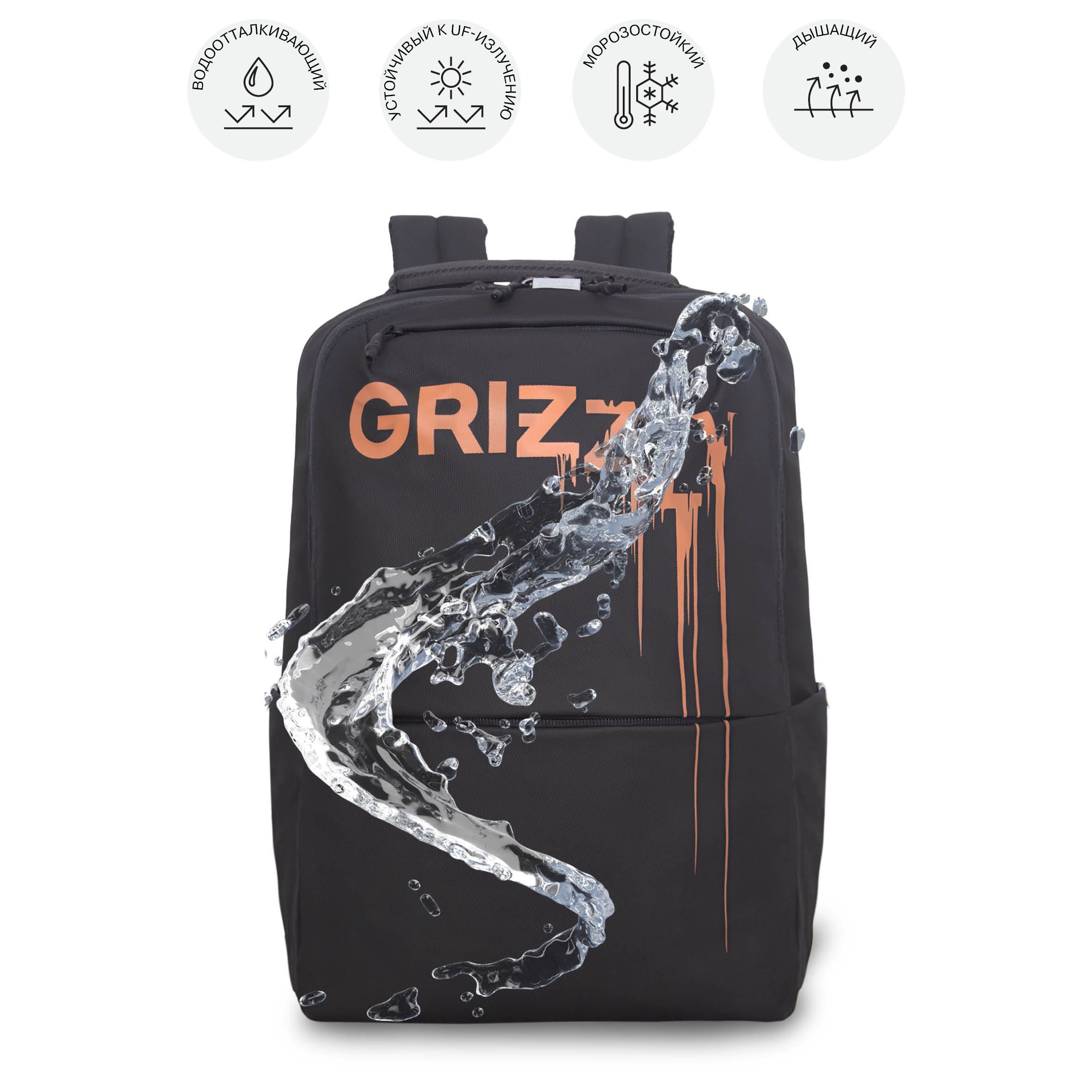 Рюкзак Grizzly Для мальчика - фото 11