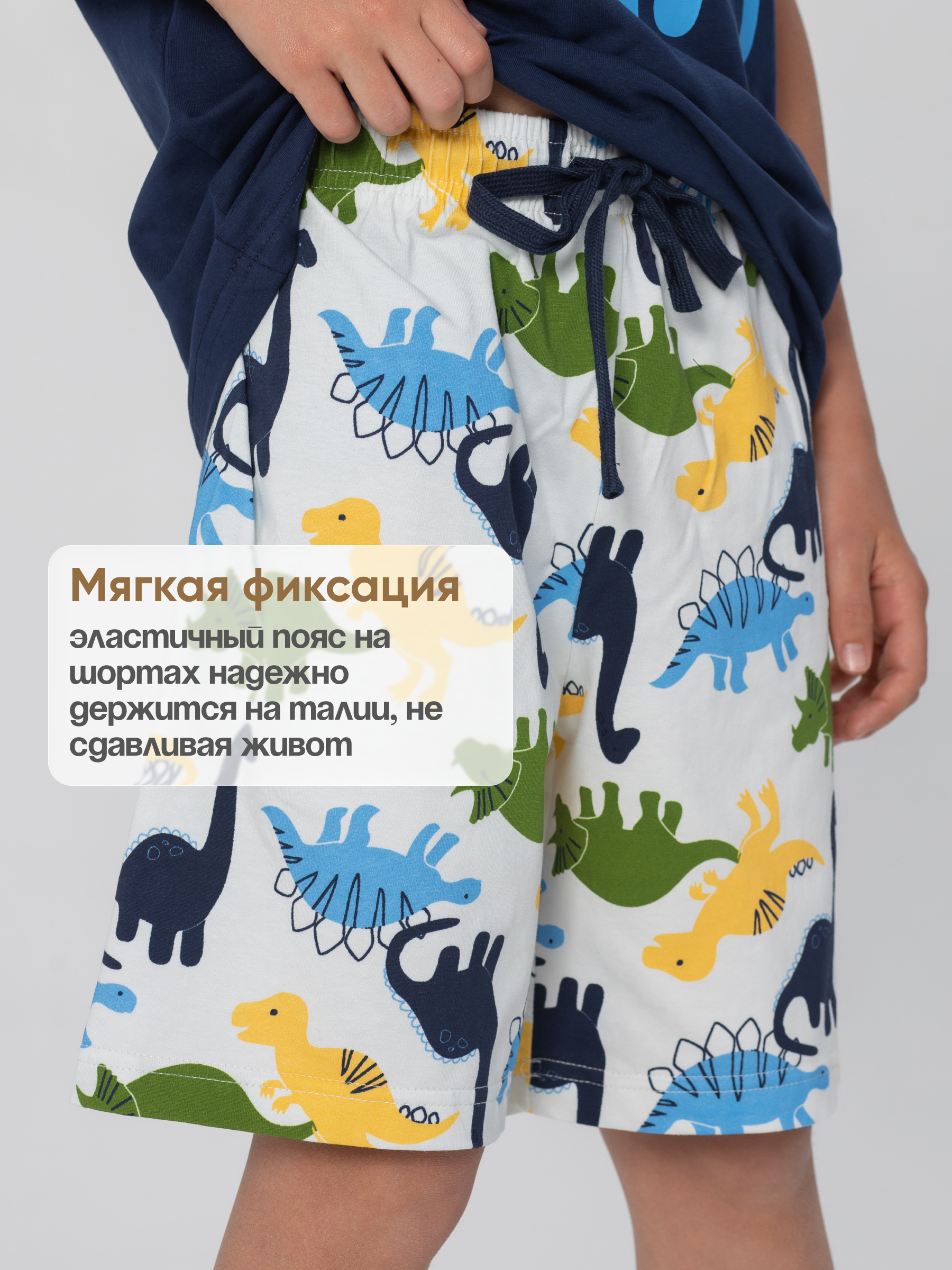 Пижама Antilopa AUND-2606 - фото 9