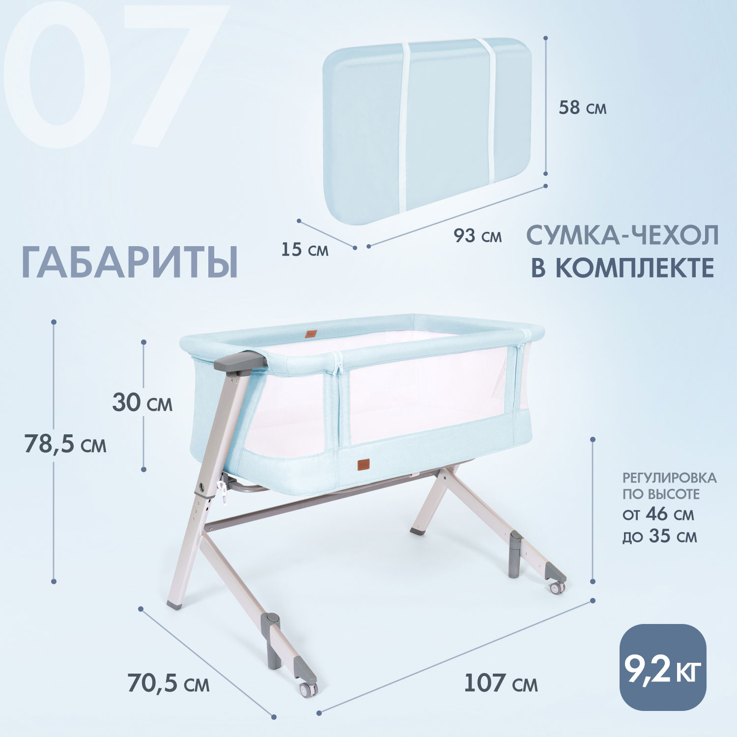Колыбель Nuovita Accanto Dalia голубой - фото 9