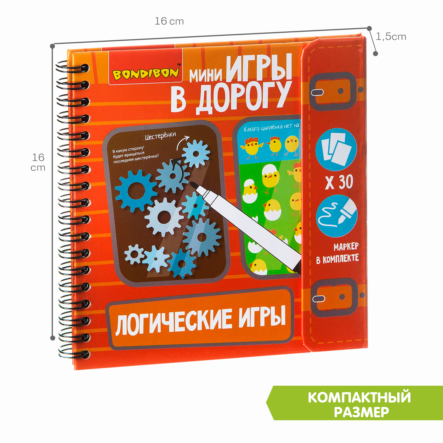 Настольная игра Bondibon в дорогу мини Логические игры - фото 6