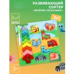 Игрушка Sima-Land сортер