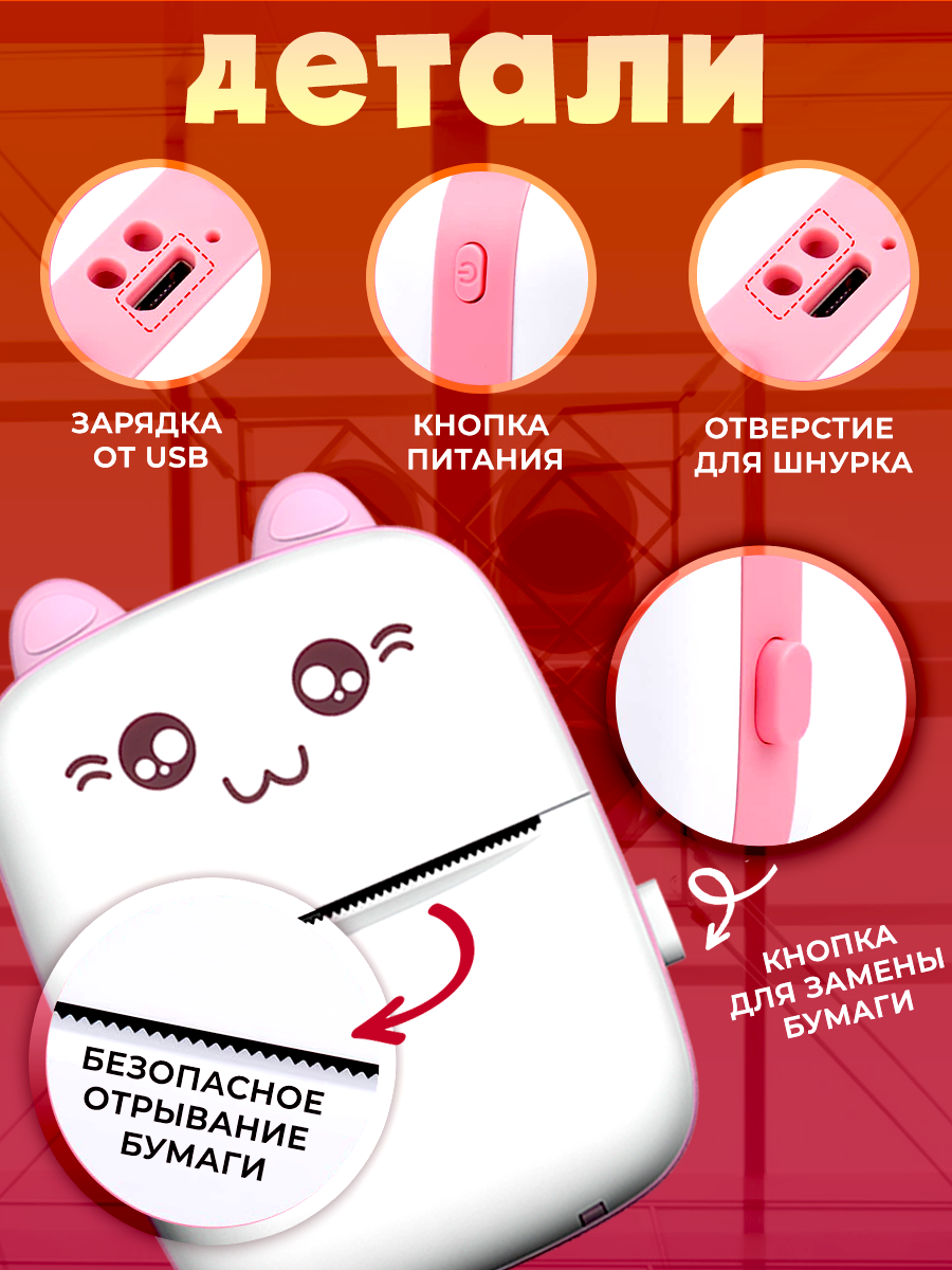 Принтер ELLTT E-16-1-7 - фото 4